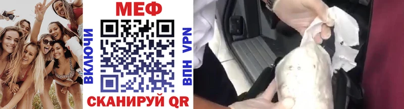 Какие есть наркотики Рязань Бутират COCAIN Меф Марихуана