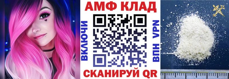 Amphetamine Розовый  Рязань 