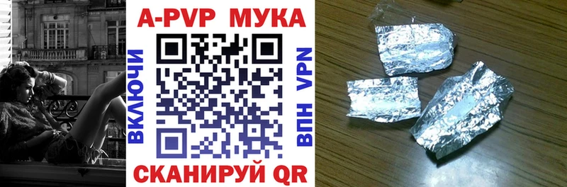 Alpha-PVP Crystall  МЕГА ТОР  Рязань 