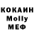 Cocaine Колумбийский Positive For