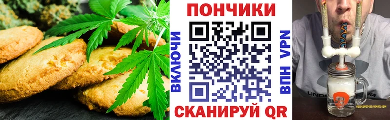 Cannafood марихуана Рязань
