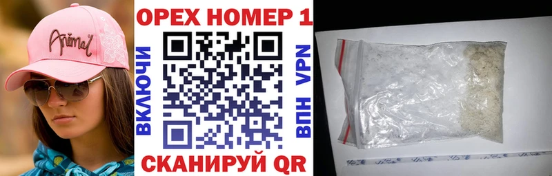 купить наркотик  Рязань  COCAIN 98% 