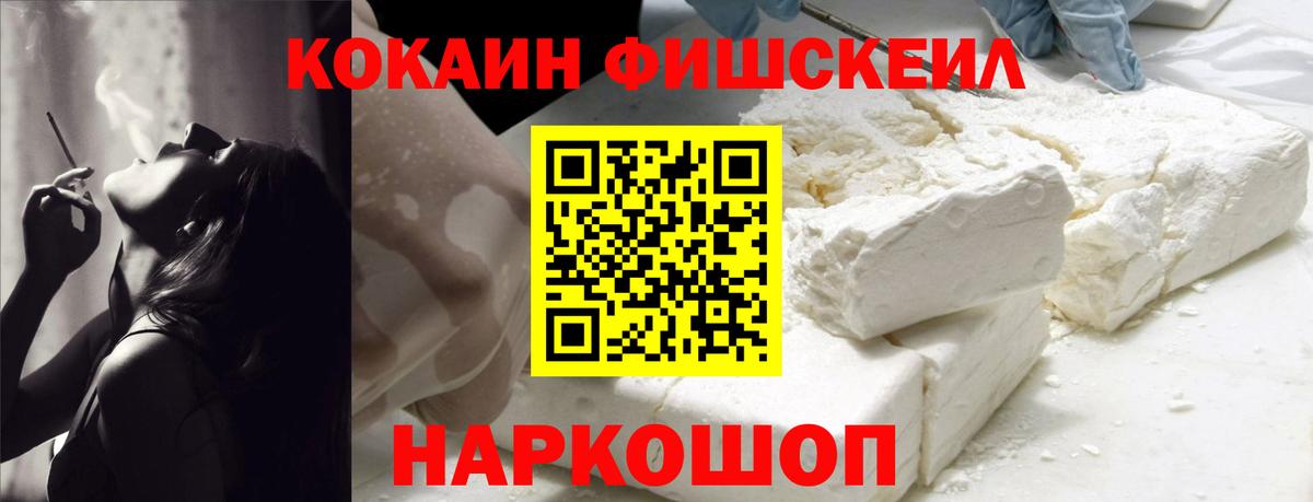 Рязань  хочу наркоту  Cocaine Columbia  Вход с VPN  КОКАИН 97% 