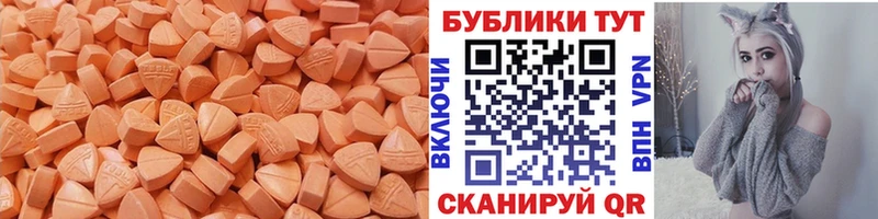 ЭКСТАЗИ диски  где можно купить наркотик  Рязань 