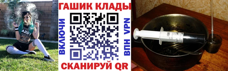 ГАШИШ Premium  Рязань 