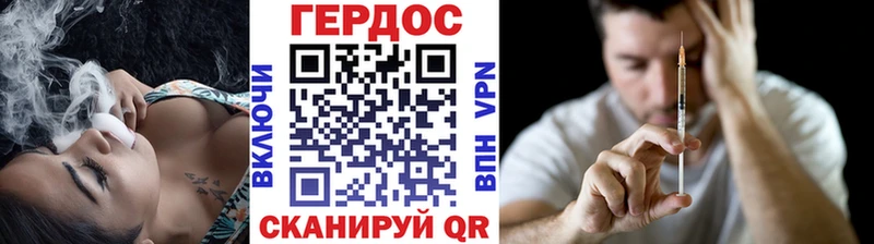 ГЕРОИН хмурый  kraken ссылки  Рязань 