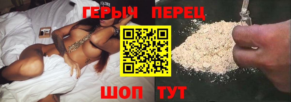 ГЕРОИН Афган Рязань