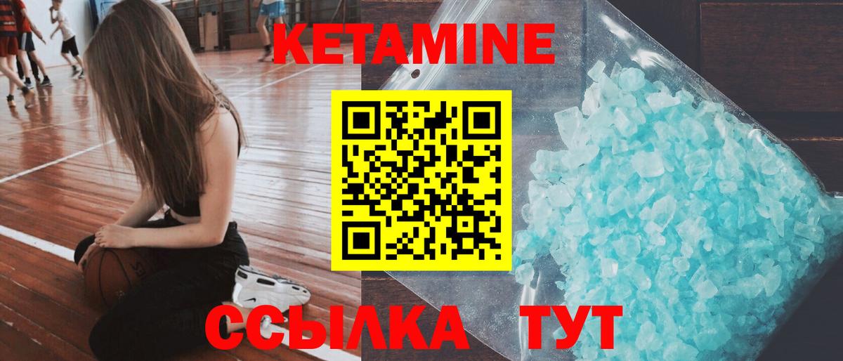 Кетамин ketamine  Вход с VPN  блэк спрут как зайти  Рязань  КЕТАМИН ketamine 