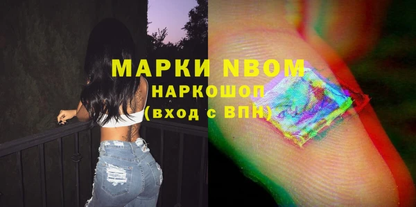 хмурый Орехово-Зуево