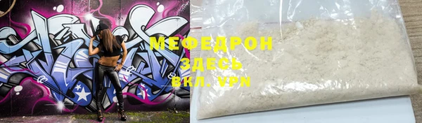герыч Магас