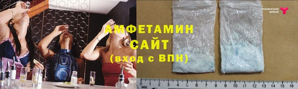 герыч Магас