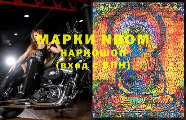 mdma Майский