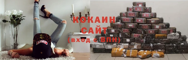 герыч Магас