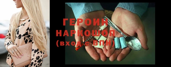 герыч Магас