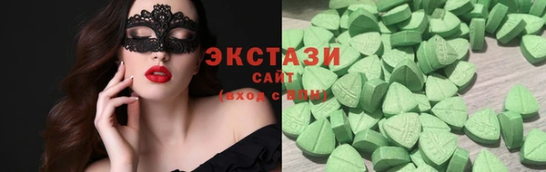герыч Магас