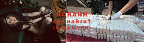 герыч Магас
