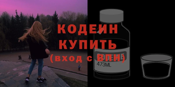 таблы Новый Уренгой