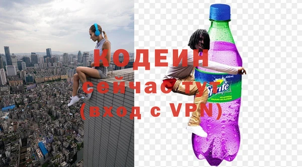 герыч Магас