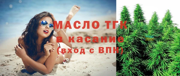 герыч Магас