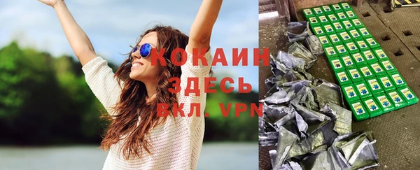 герыч Магас