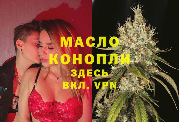 герыч Магас