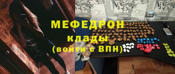 альфа пвп VHQ Долгопрудный