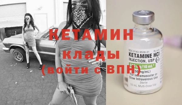 герыч Магас