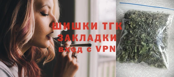 герыч Магас