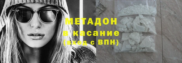 герыч Магас
