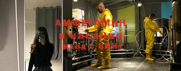 таблы Новый Уренгой