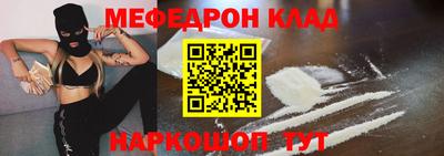 прущий лед Ипатово