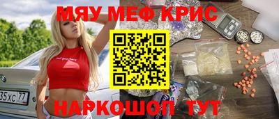 прущий лед Ипатово