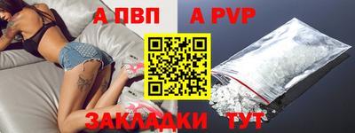прущий лед Ипатово