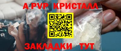 тгк Изобильный