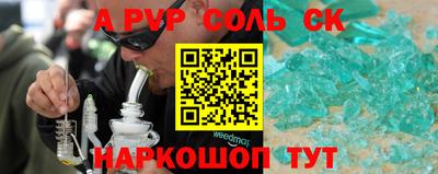 тгк Изобильный