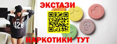 тгк Изобильный
