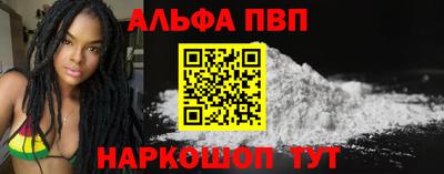 прущий лед Ипатово