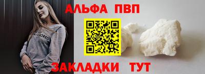 прущий лед Ипатово