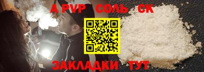 тгк Изобильный
