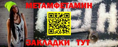 прущий лед Ипатово