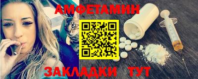 прущий лед Ипатово