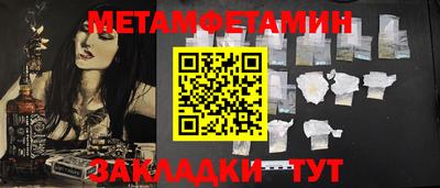 прущий лед Ипатово