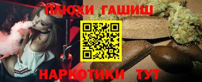 прущий лед Ипатово