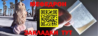 прущий лед Ипатово