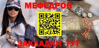 прущий лед Ипатово
