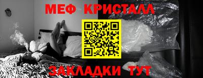 тгк Изобильный