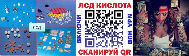 Лсд 25 экстази ecstasy ОМГ ОМГ ссылка Рязань
