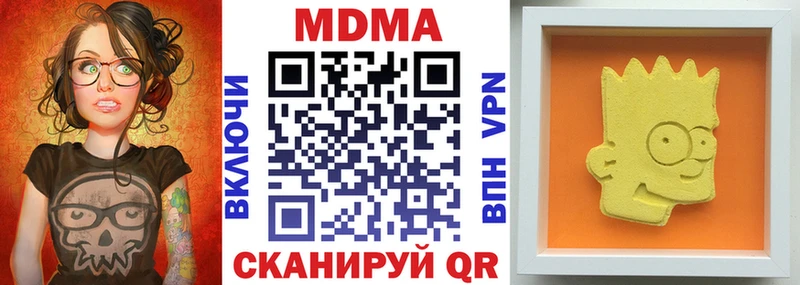 наркота  это Telegram  МДМА VHQ  Рязань 