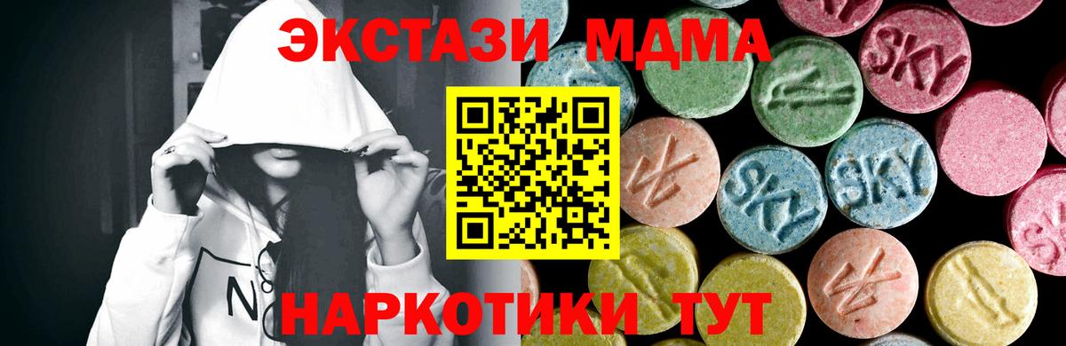 Рязань  МДМА VHQ  МДМА  Вход с VPN 