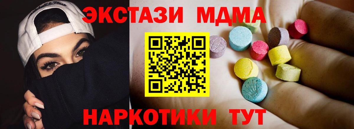 МДМА VHQ Рязань